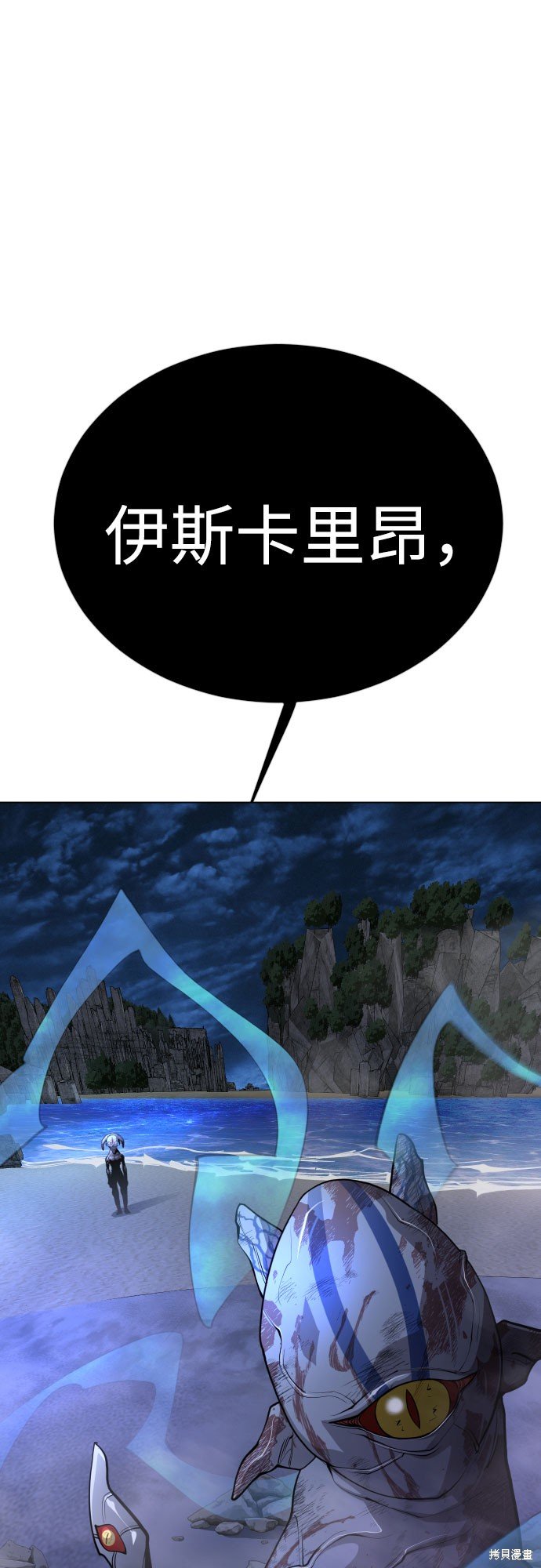 第2季76话