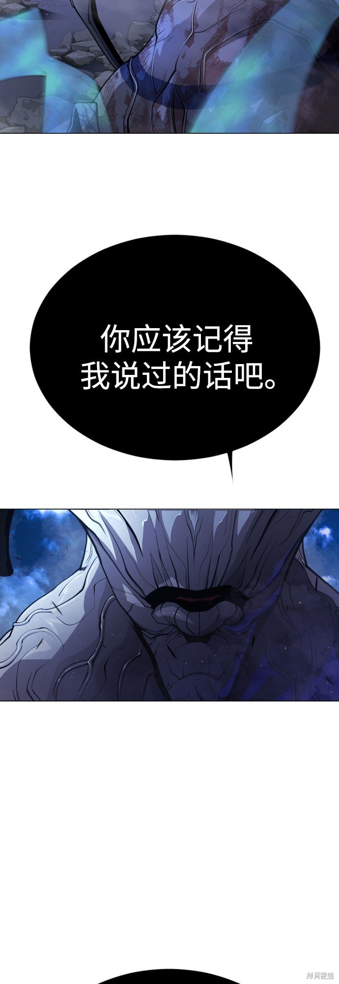 第2季76话