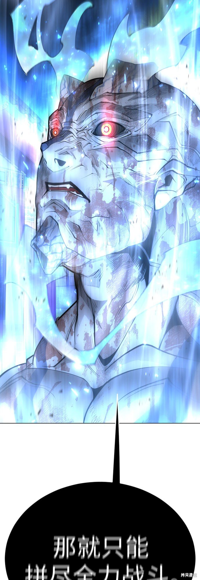 第2季76话
