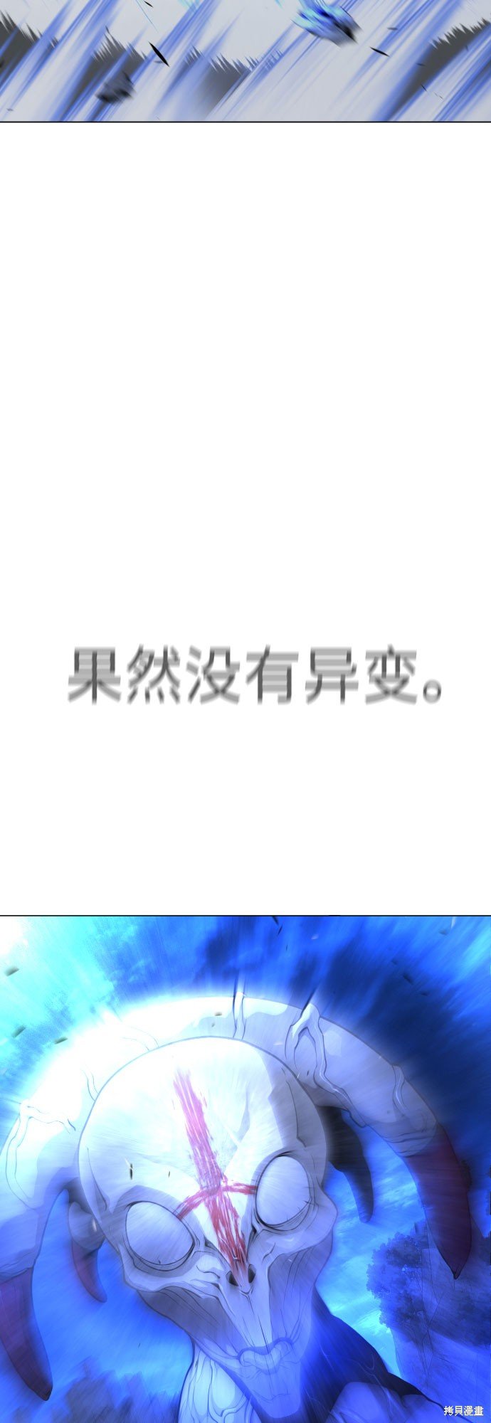 第2季76话