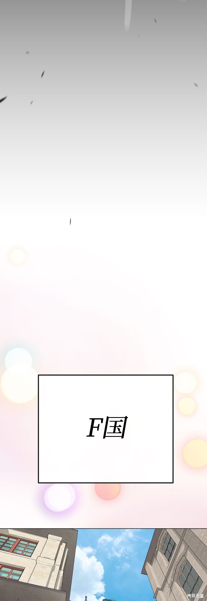 第2季76话