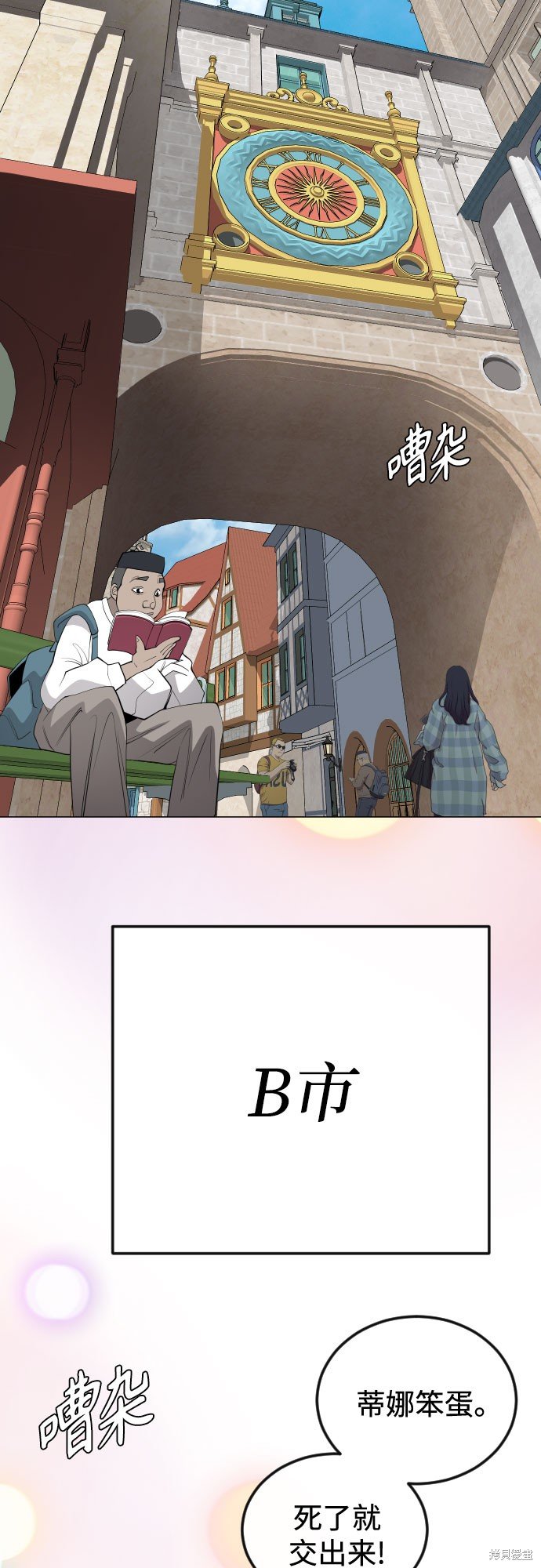 第2季76话