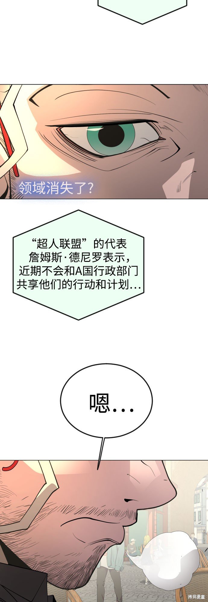 第2季76话