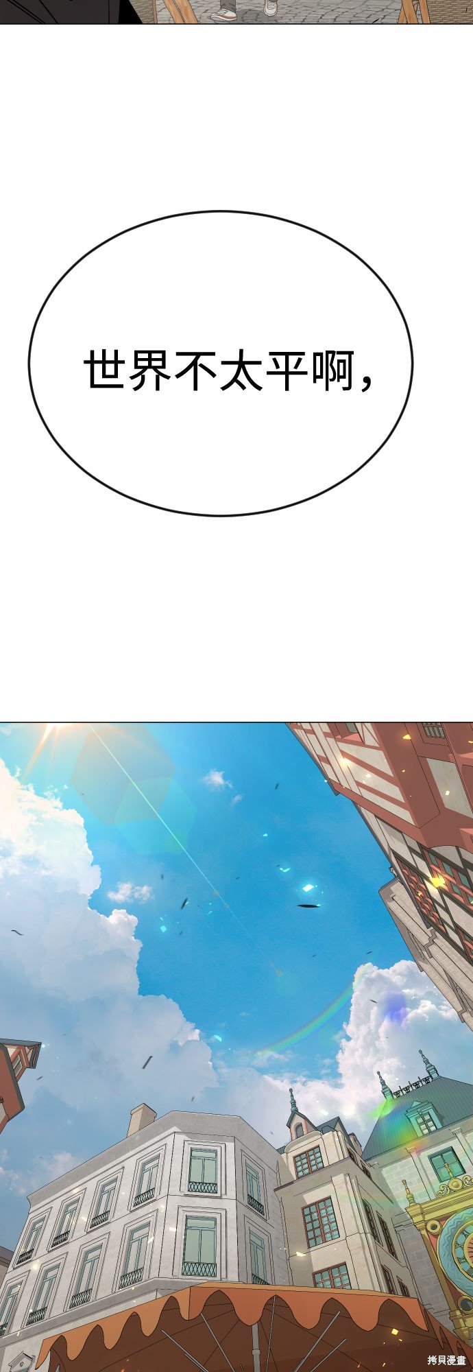 第2季76话