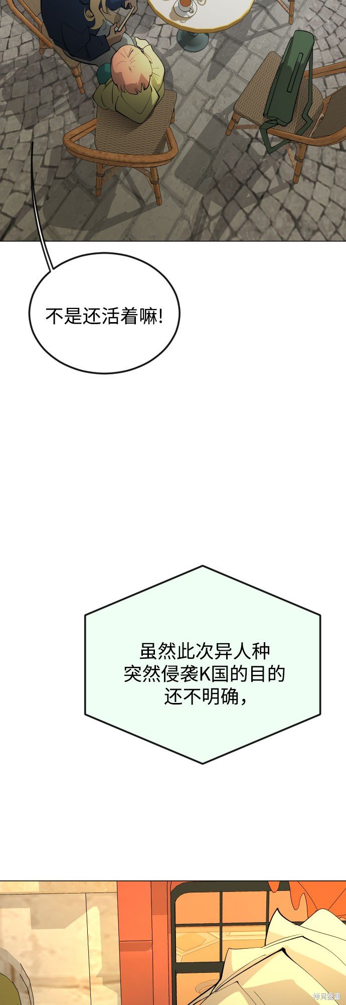 第2季77话