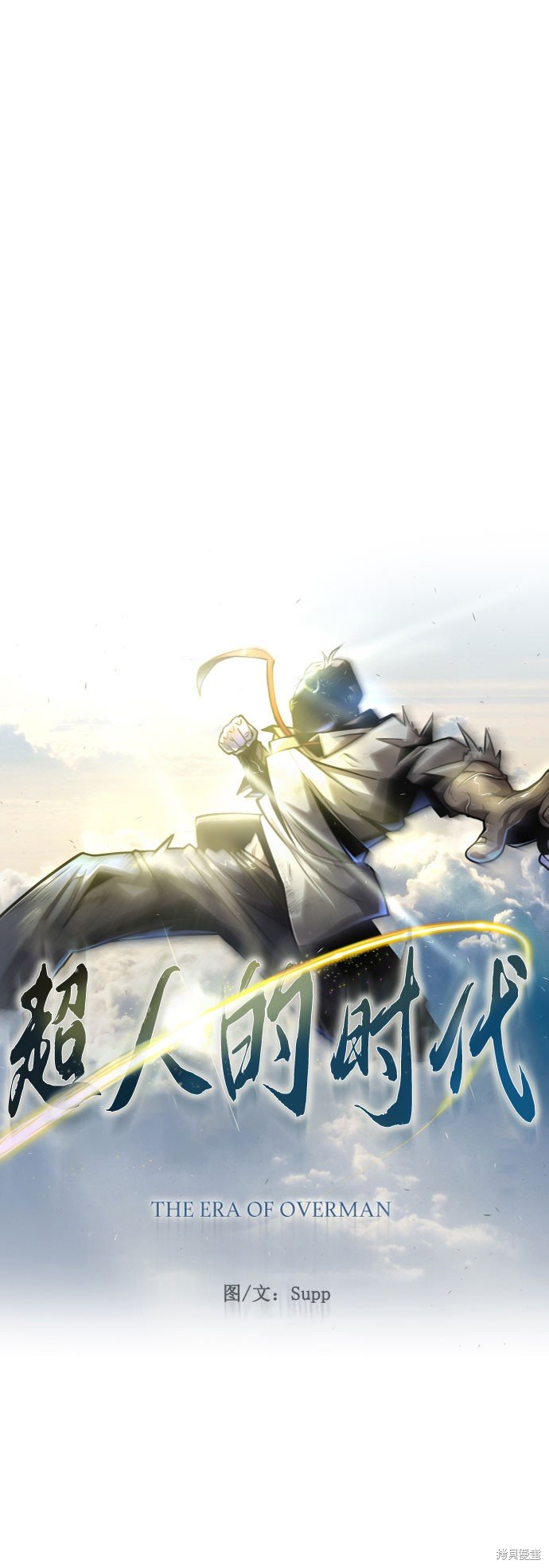 第2季77话