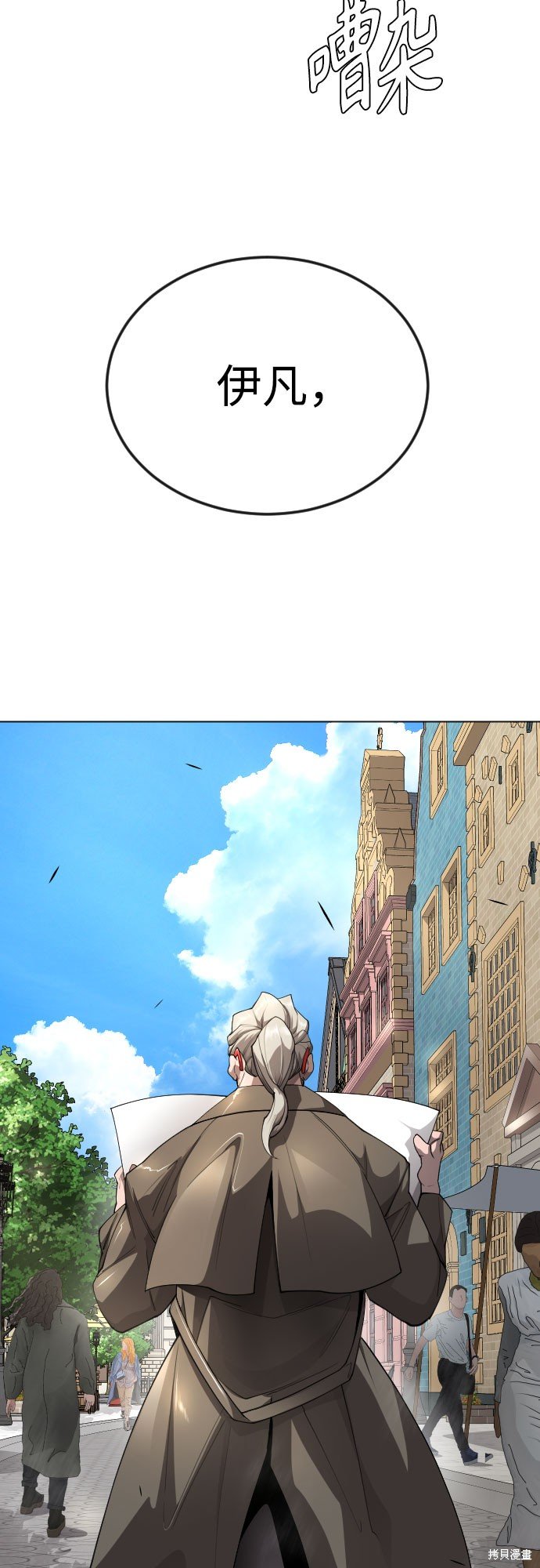 第2季77话
