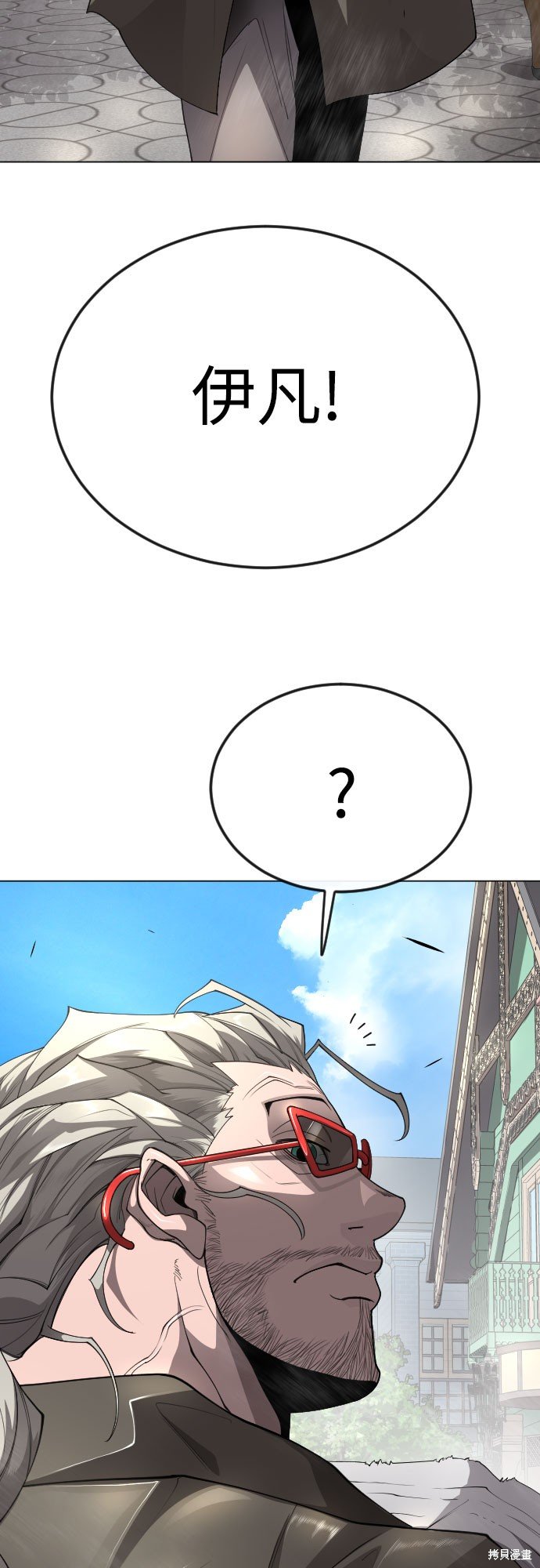 第2季77话