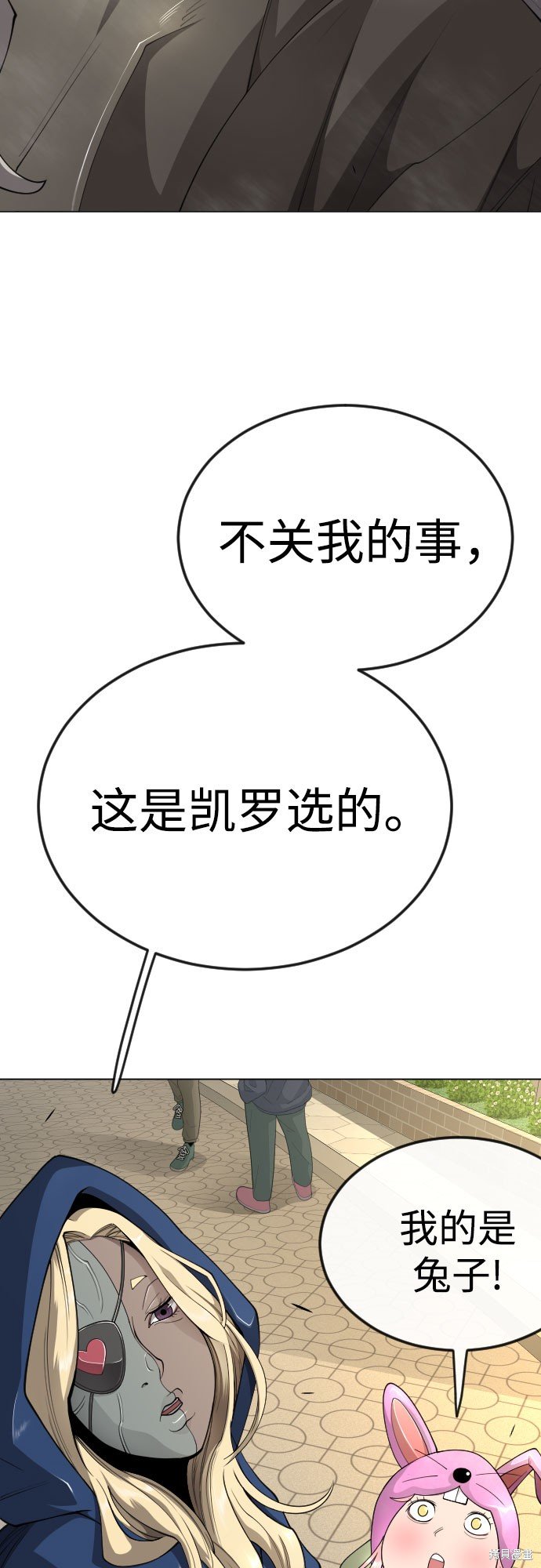 第2季77话