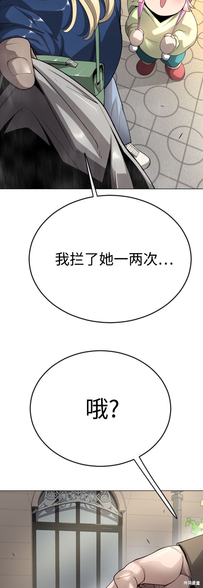 第2季77话