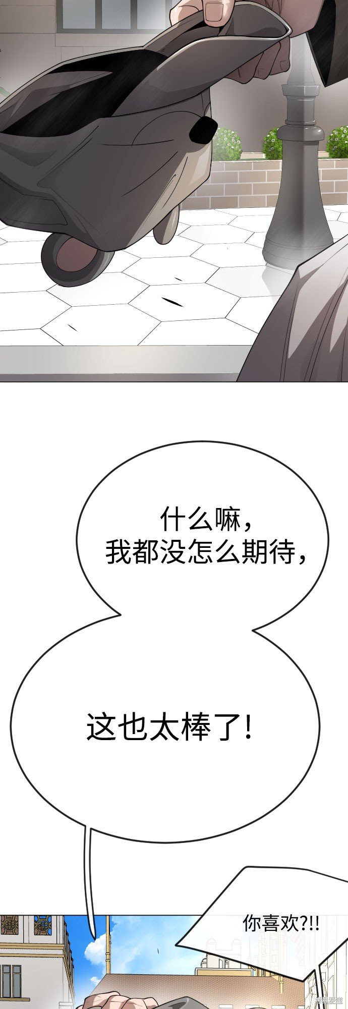 第2季77话