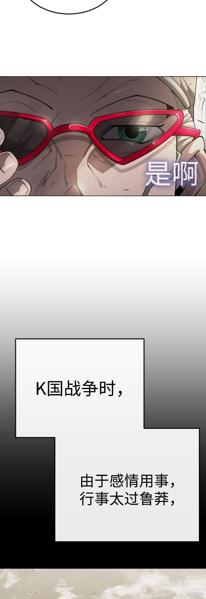 第2季77话
