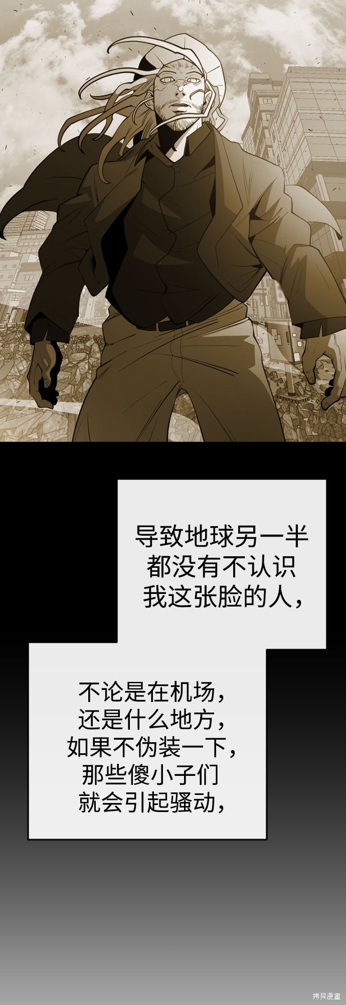 第2季77话