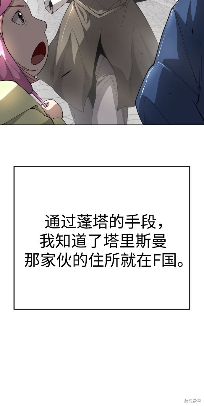 第2季77话