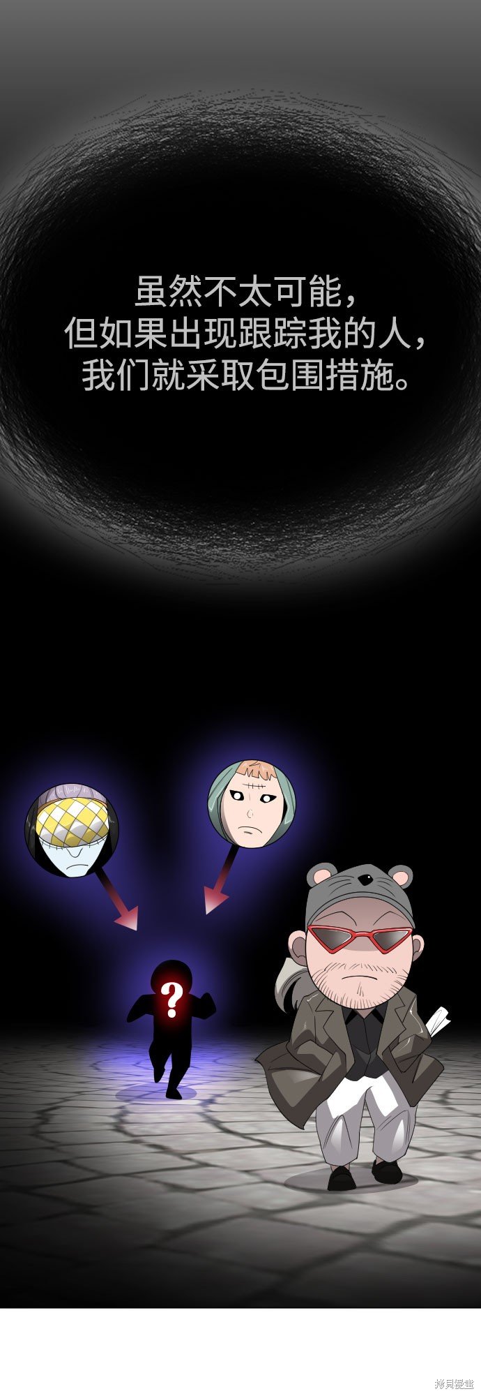 第2季77话