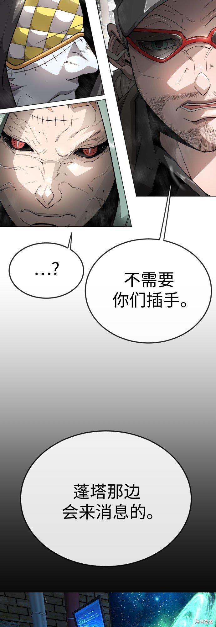 第2季77话