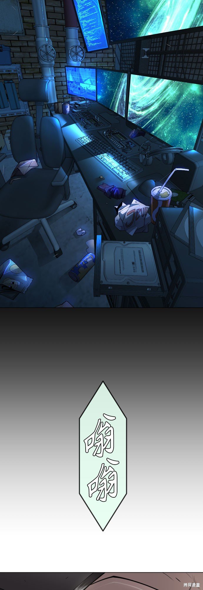 第2季77话