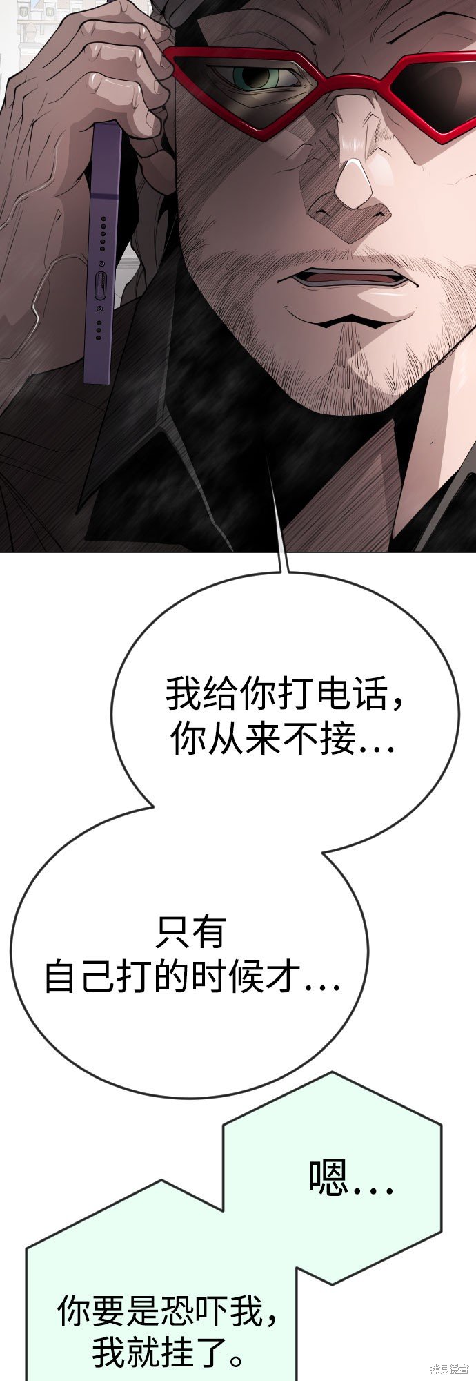 第2季77话