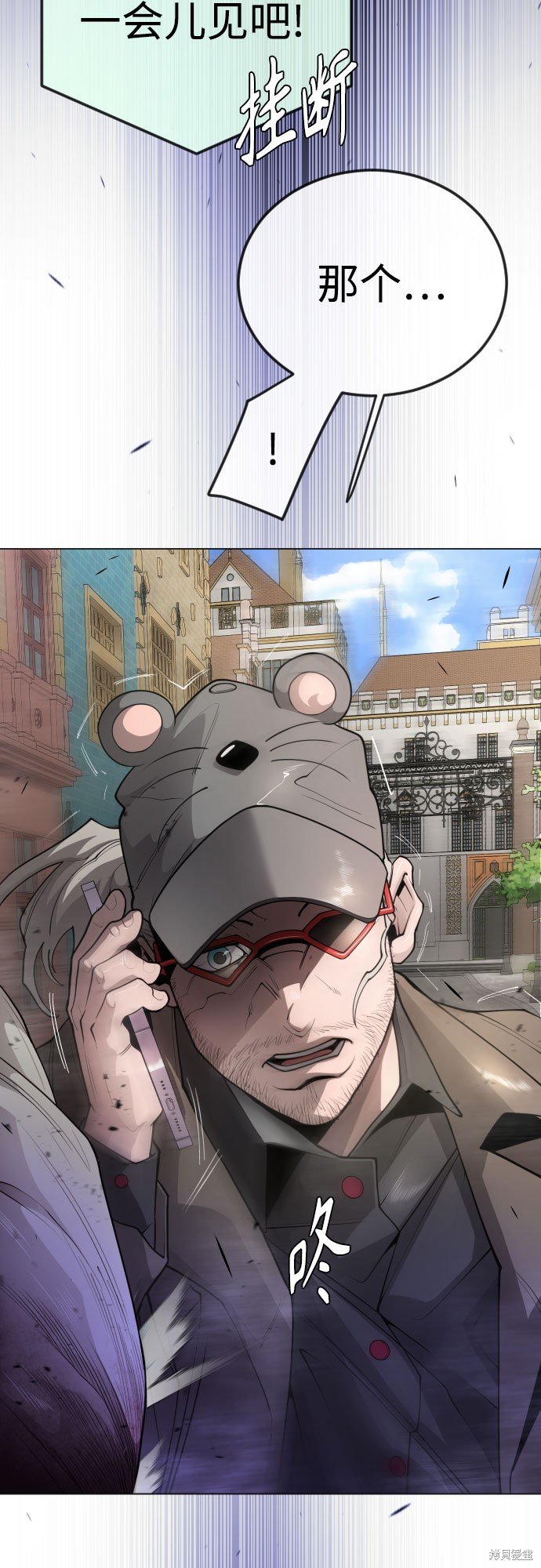 第2季77话