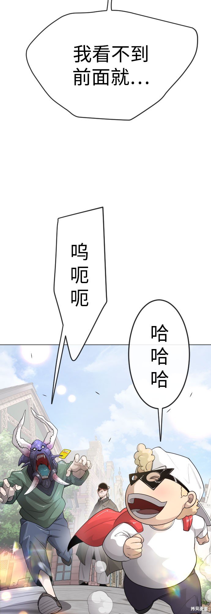 第2季77话