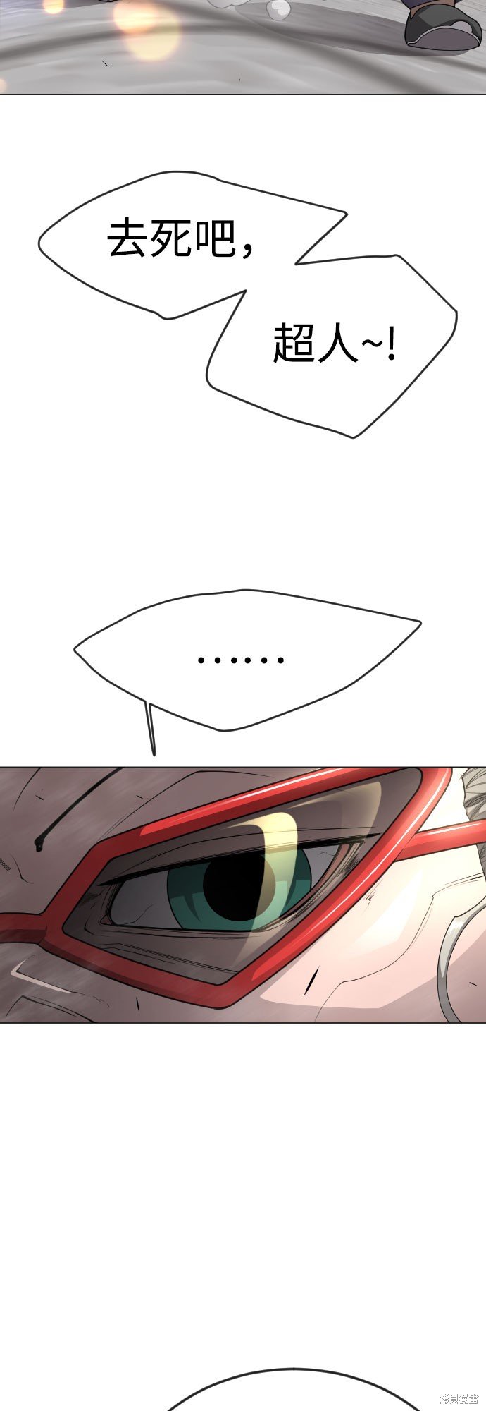第2季77话