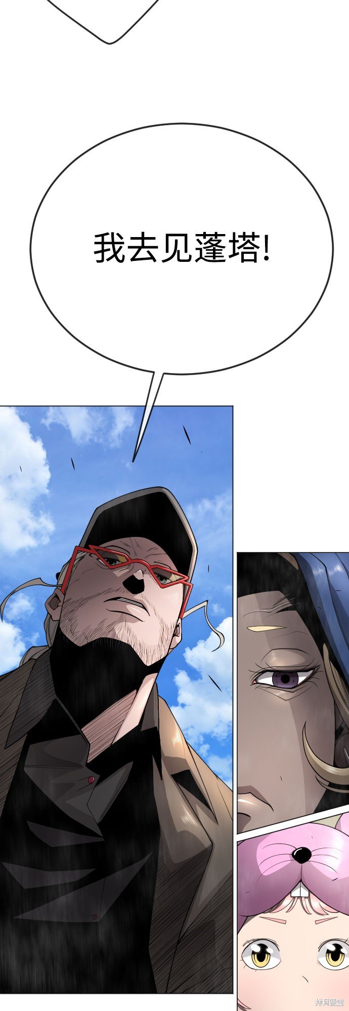 第2季77话