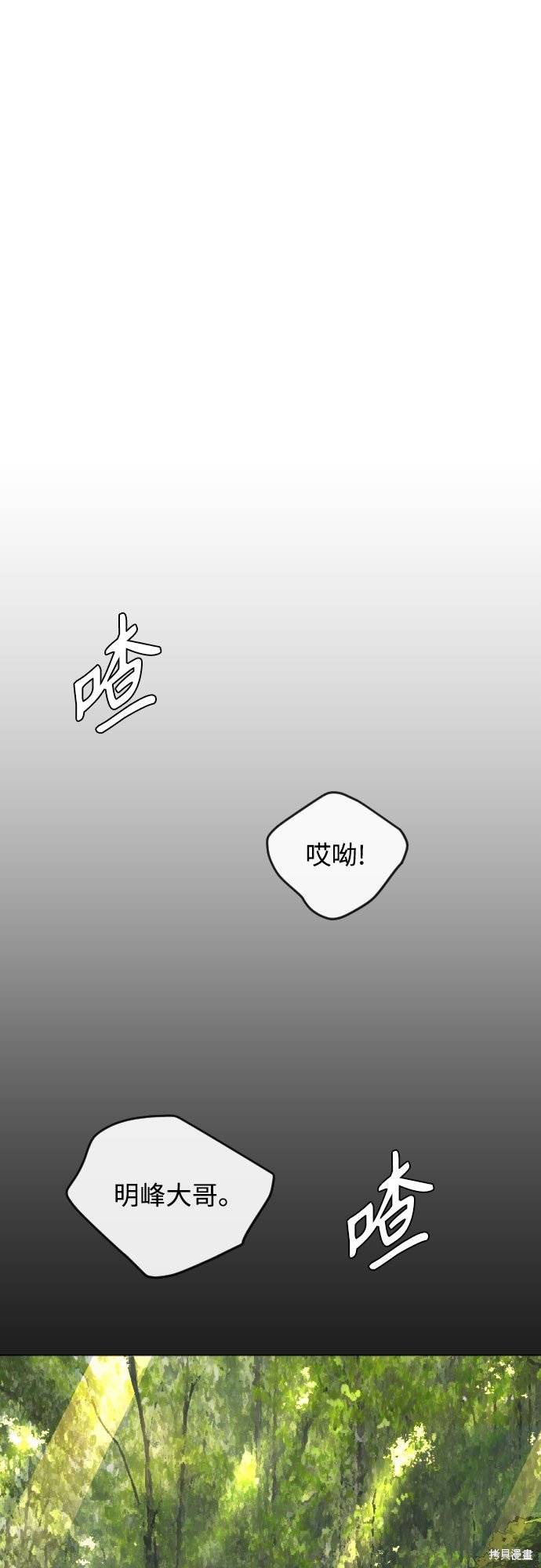 第2季77话