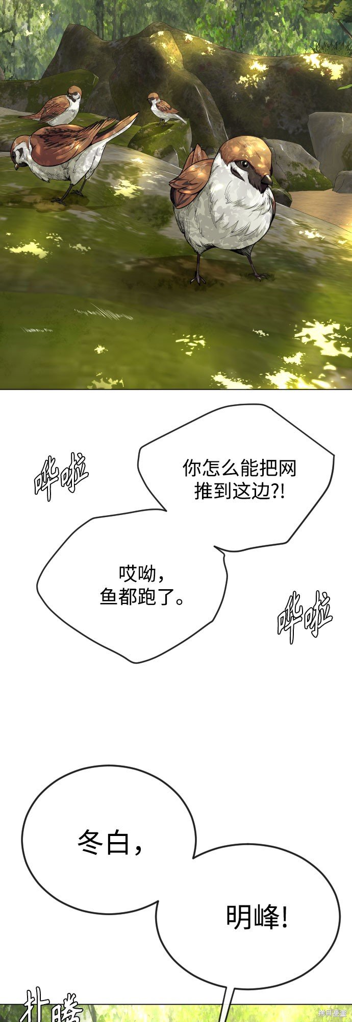 第2季77话