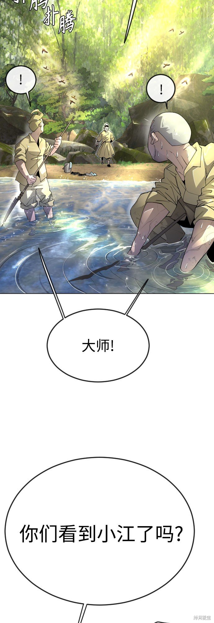 第2季77话