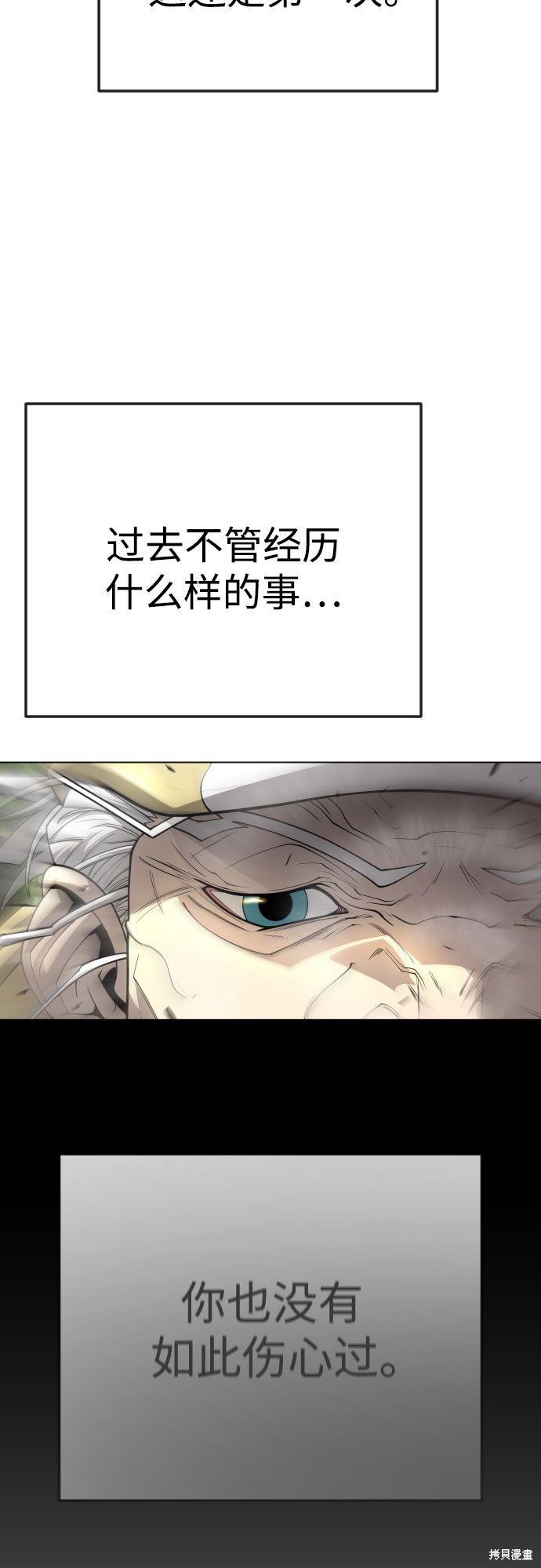 第2季77话
