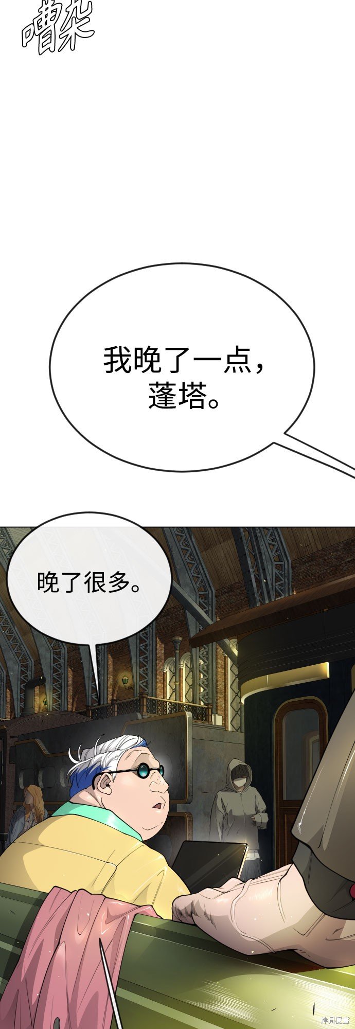 第2季77话