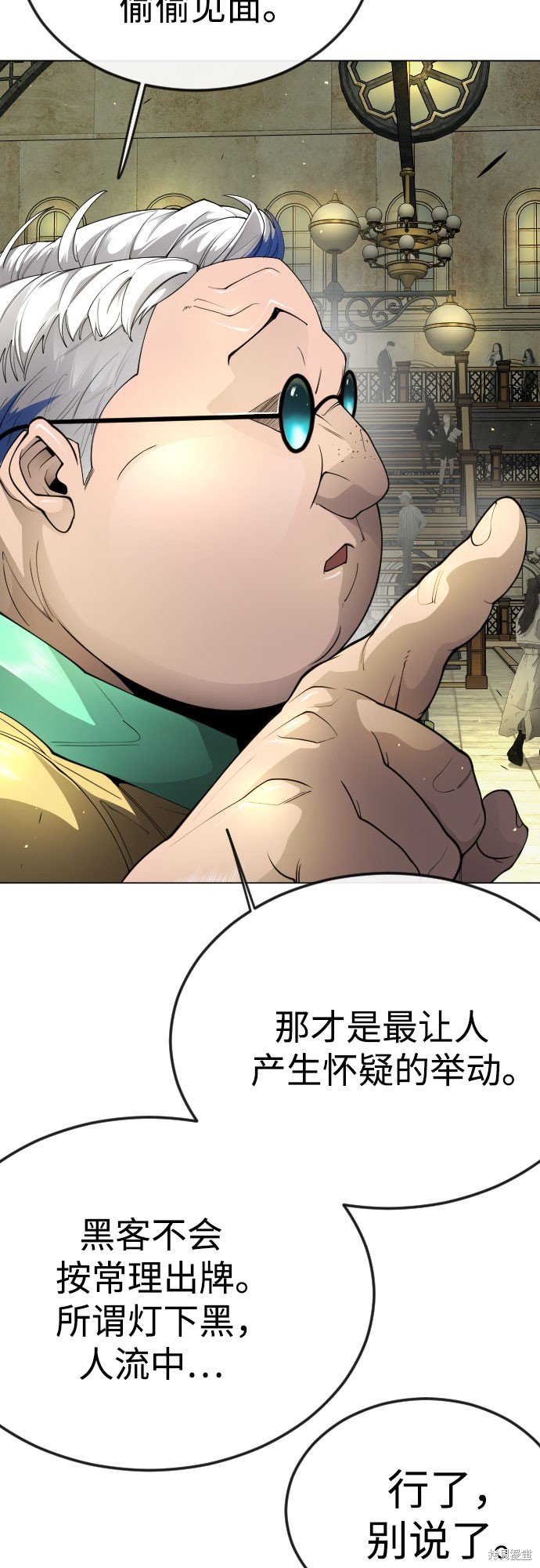 第2季77话