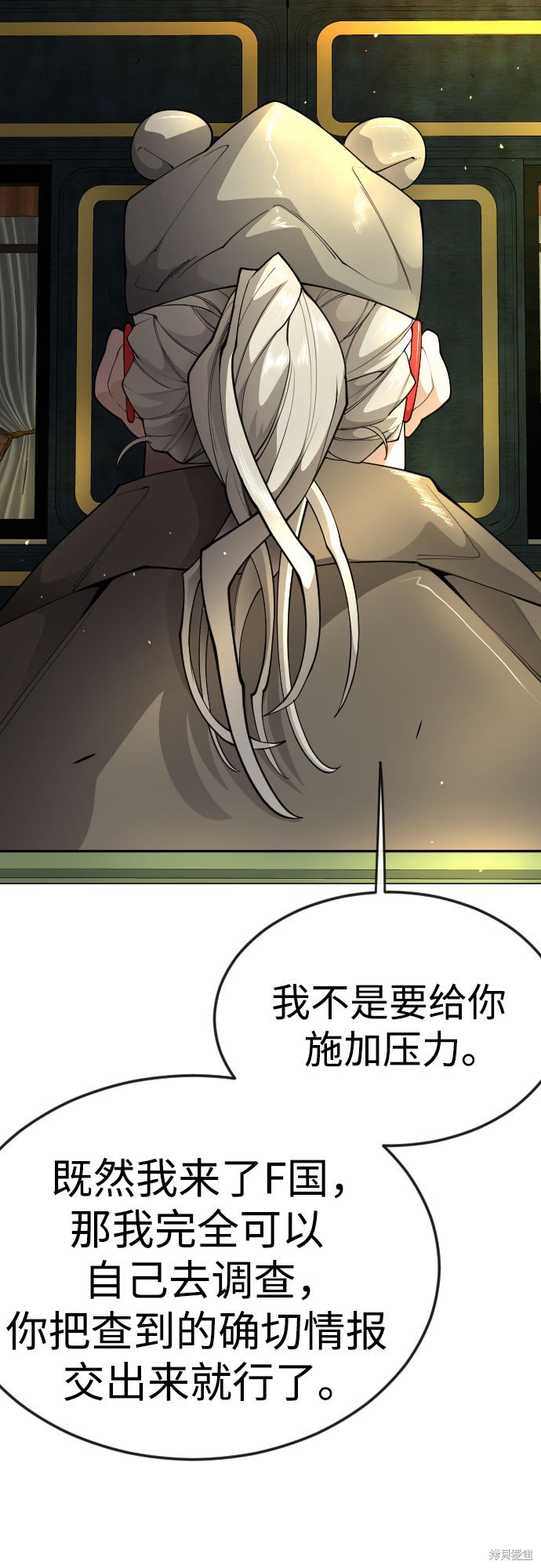 第2季77话