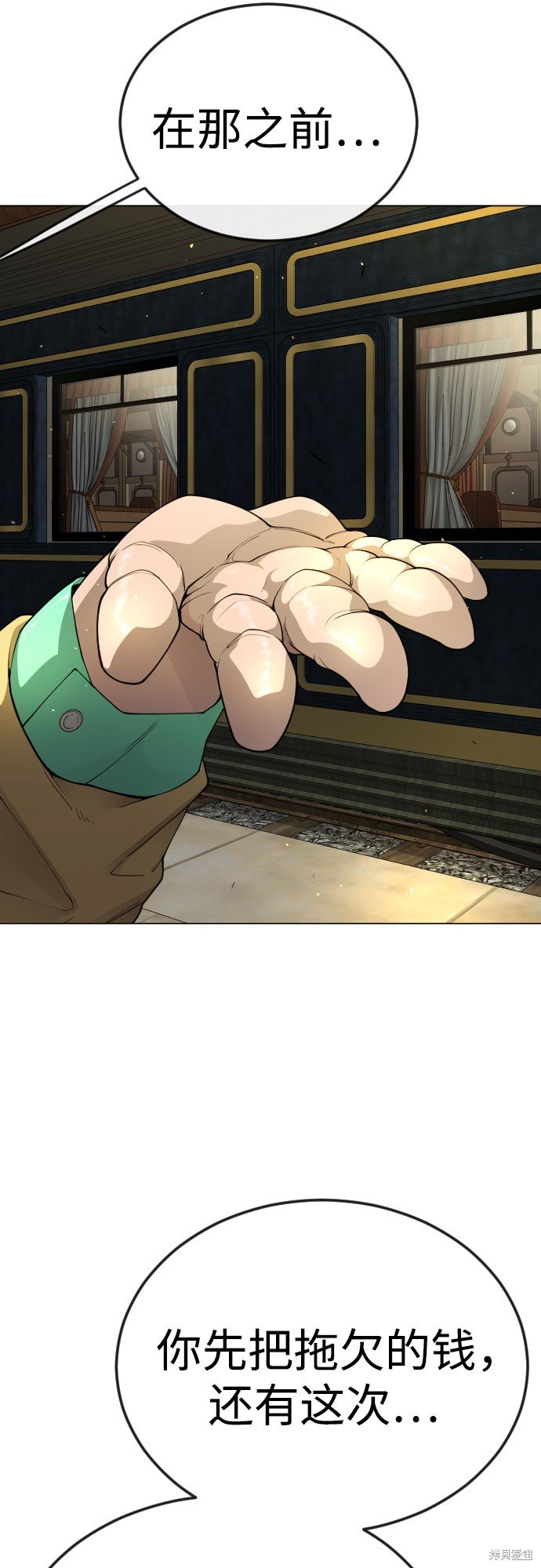 第2季77话