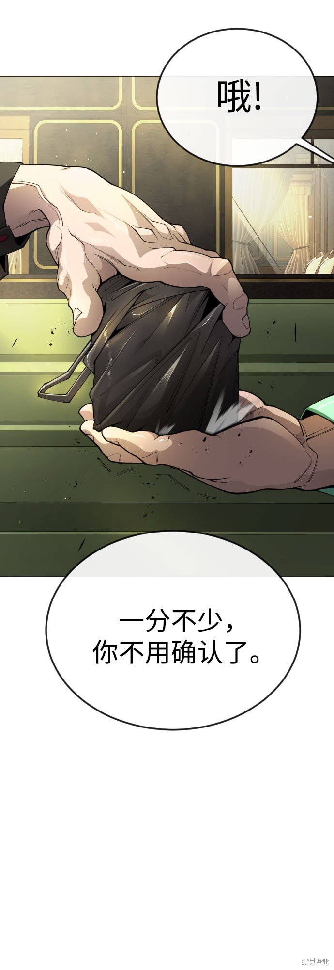 第2季77话