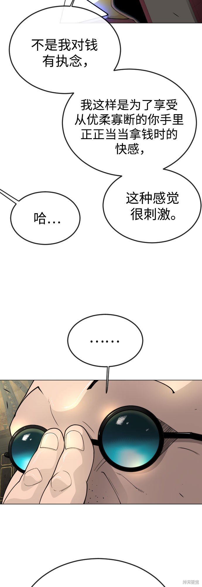 第2季77话