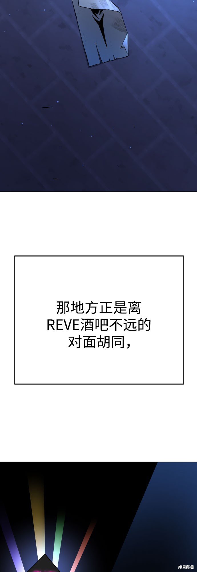 第2季77话