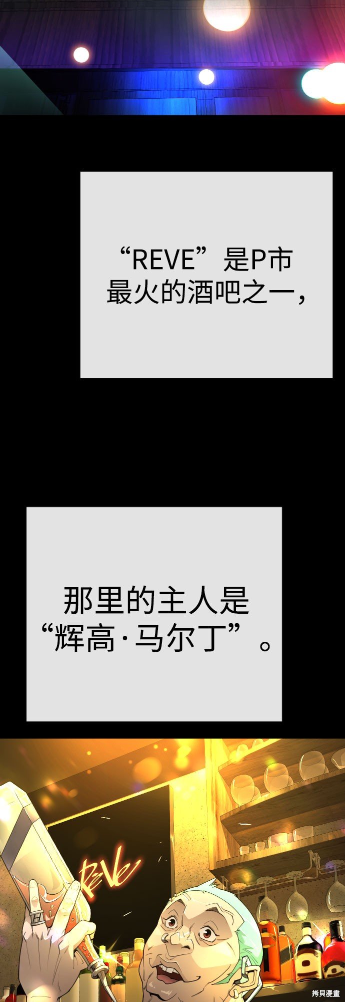 第2季77话
