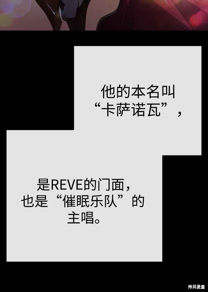 第2季77话