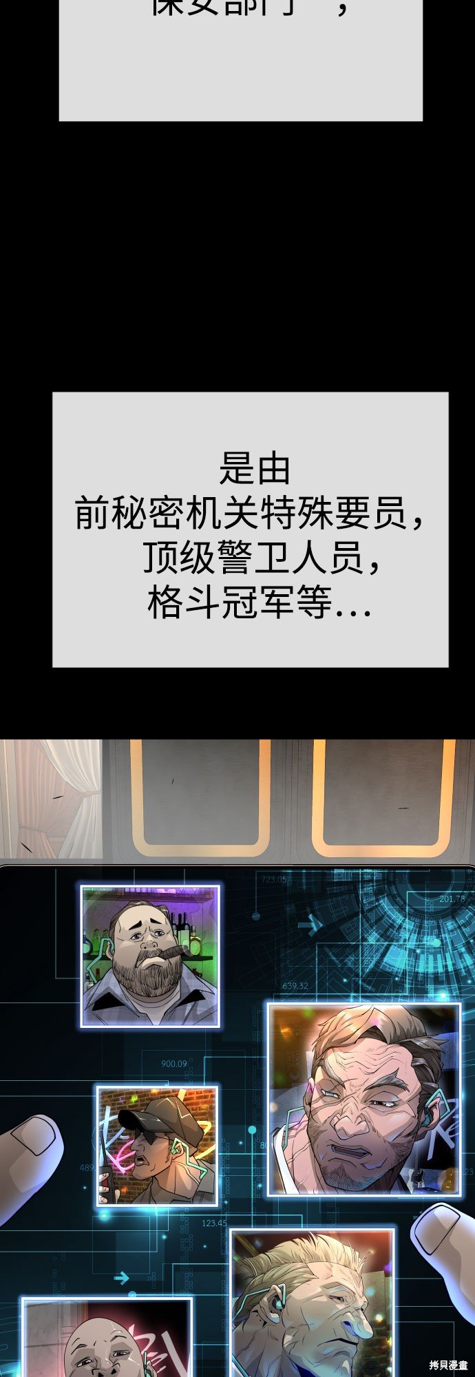 第2季77话
