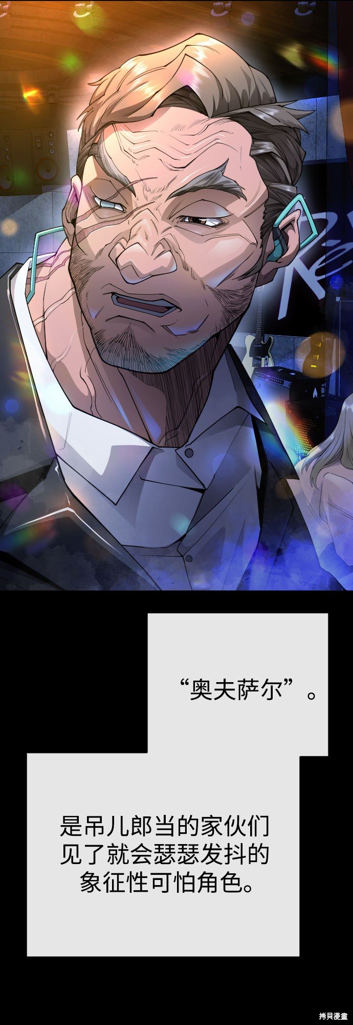 第2季77话