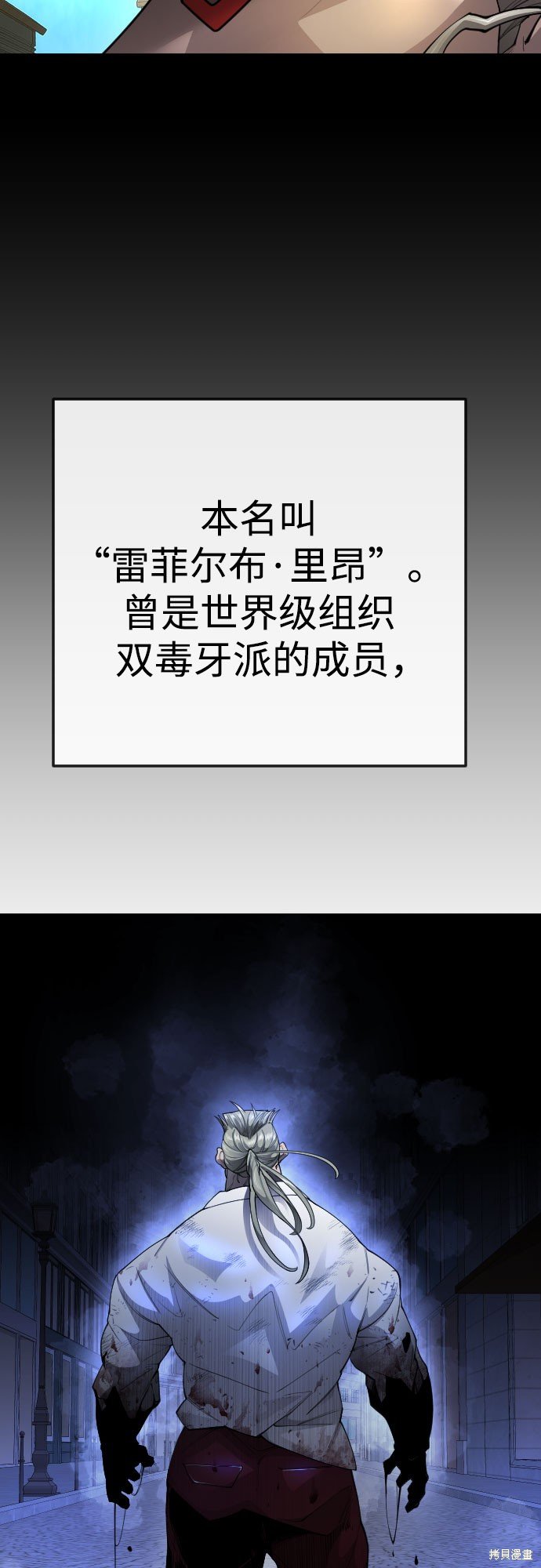 第2季77话