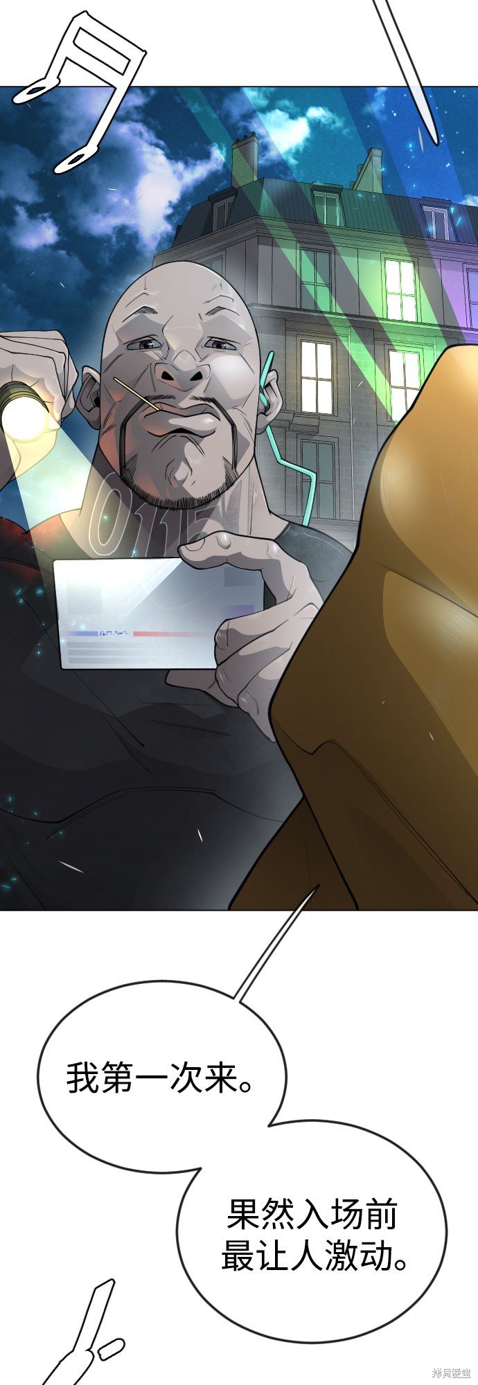 第2季77话