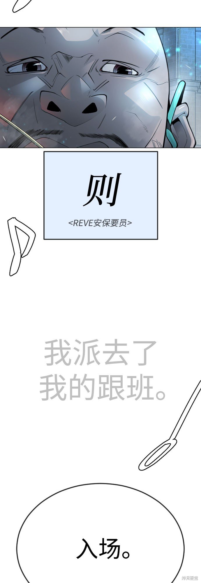 第2季77话