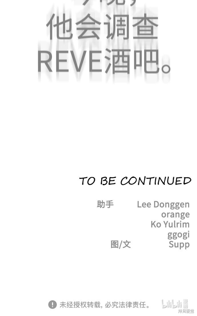 第2季77话