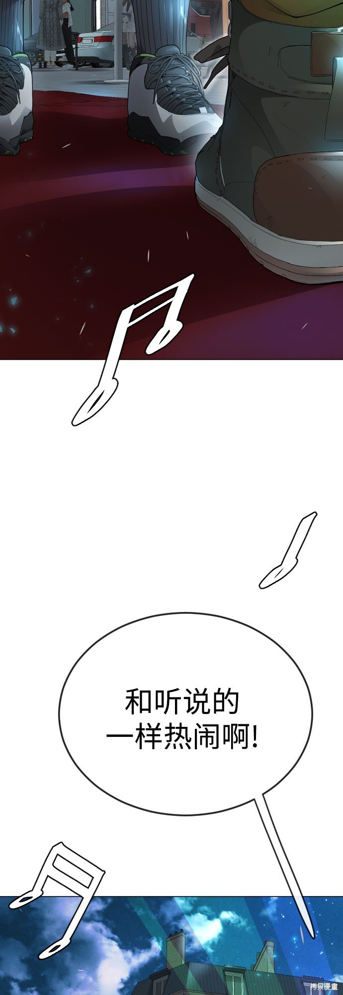 第2季78话