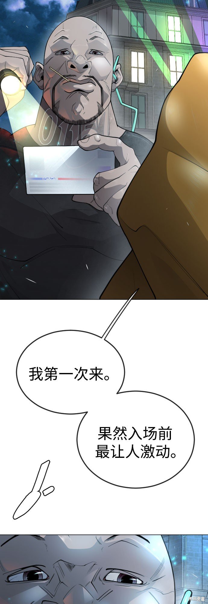 第2季78话