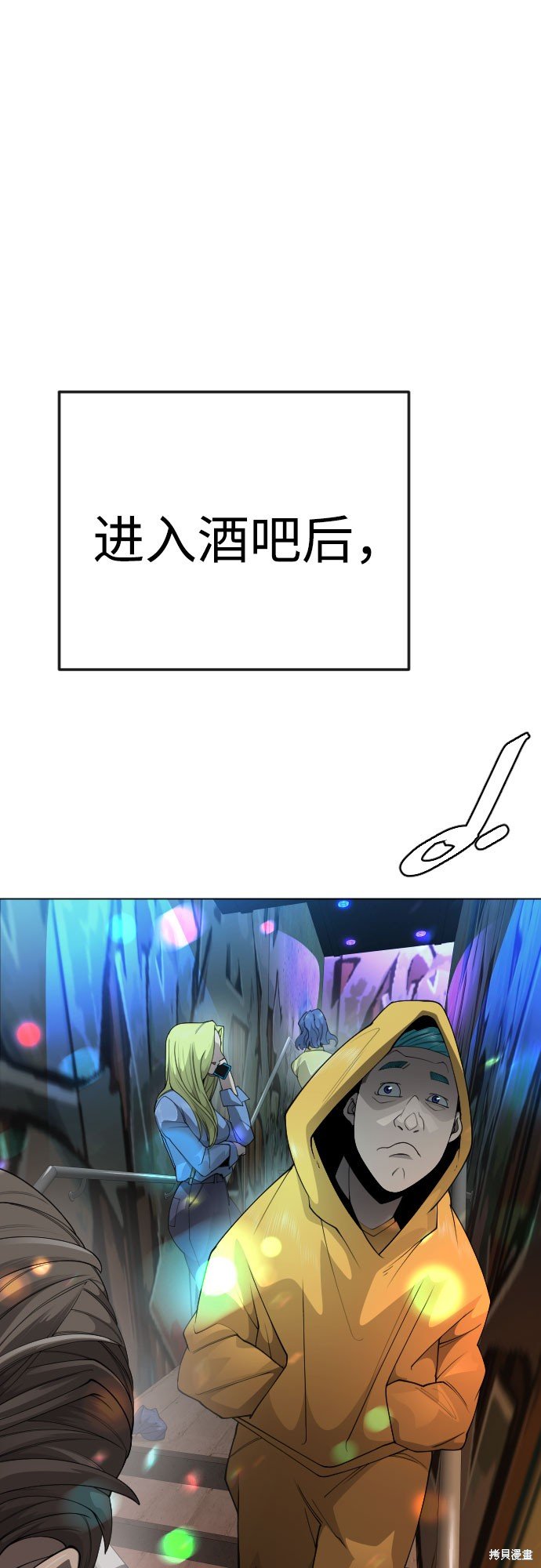 第2季78话