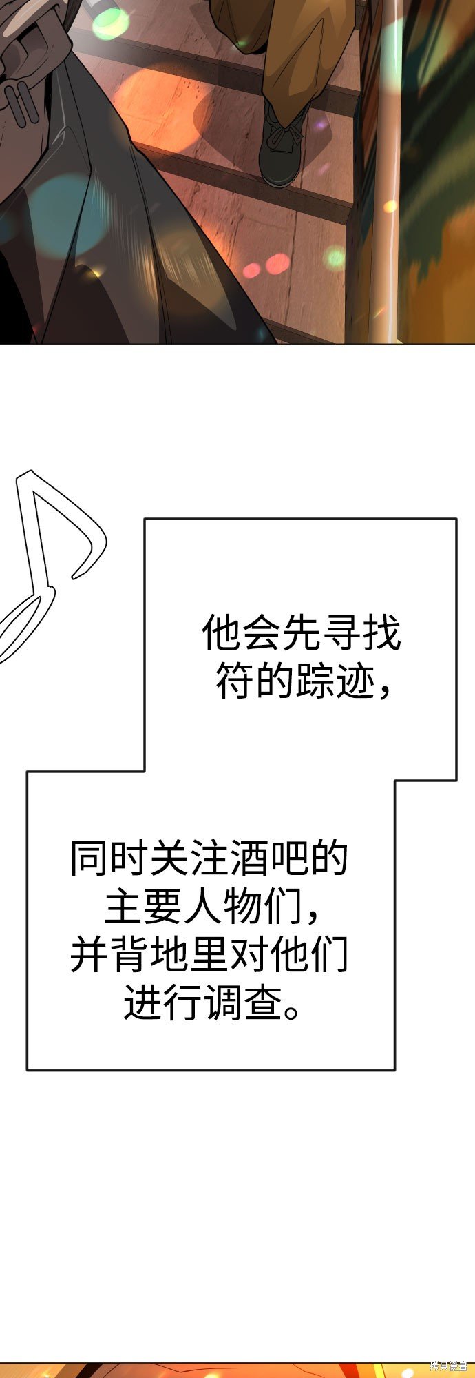 第2季78话