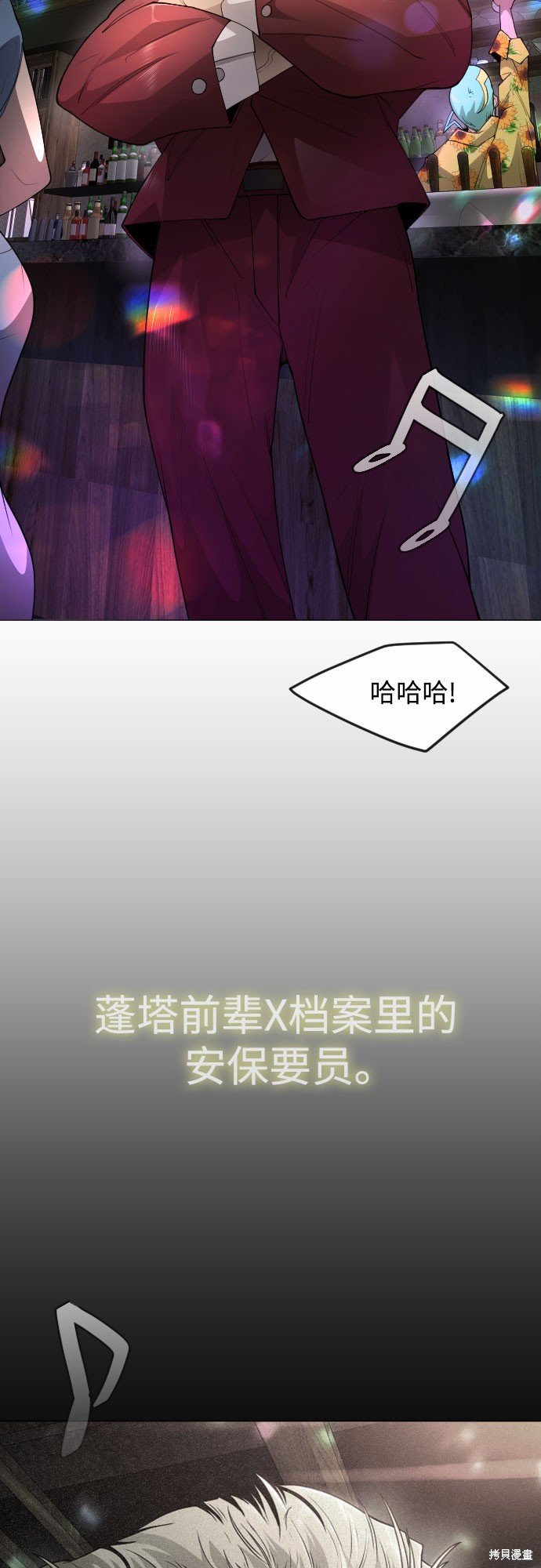 第2季78话
